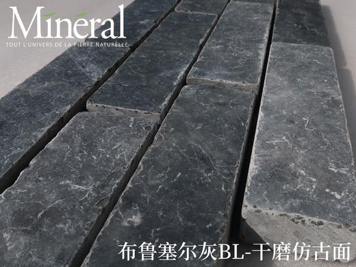 布鲁赛尔灰（BL）-样品链接 商品图1