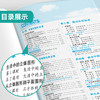 2025年秋 【北师大版】初中数学 7~9年级上册 1课3练 七八九年级 789年级 商品缩略图2