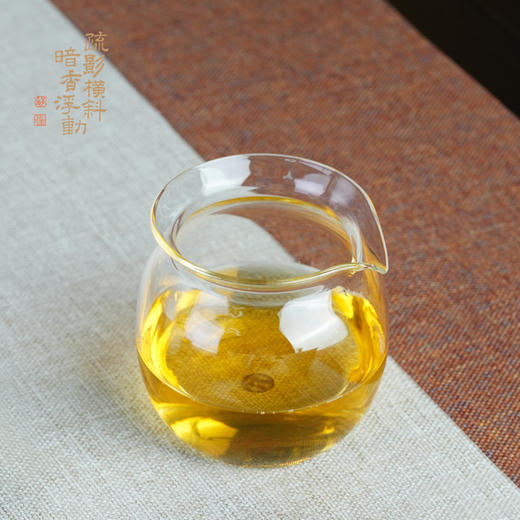 暗香疏影/思涵匀杯/高硼硅耐热玻璃家用公道杯茶海分茶器匀杯 商品图3
