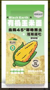 溢田有机玉米面480g 商品图0