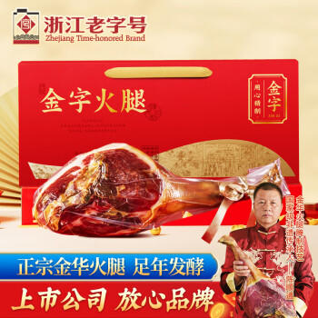 金字正宗金华火腿整腿 浙江老字号特产 年货过年礼盒送礼腊味 3.18kg /生鲜 /熟食腊味 /火腿 商品图2