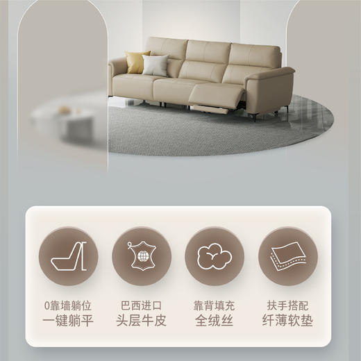 顾家家居整装 现代舒适皮艺功能沙发 KZ.9063云逸G 商品图1