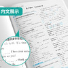 2025年秋 【五四制鲁教版】初中英语 6~8年级上册 1课3练 六七八年级 678年级 商品缩略图3