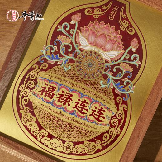 牛首山福禄连连桌屏摆件家居装饰品乔迁新居礼物送领导长辈礼品 商品图2