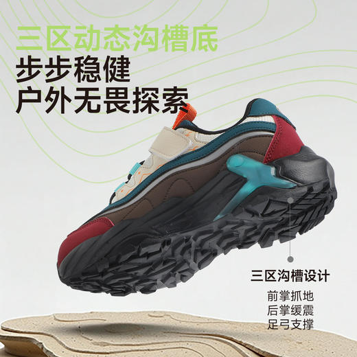 B.Duck小黄鸭童鞋春秋户外鞋28-37 B3686830 商品图6