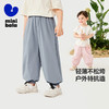 迷你巴拉男女童裤子夏季亲肤轻薄束口灯笼裤长裤儿童防蚊裤 商品缩略图0