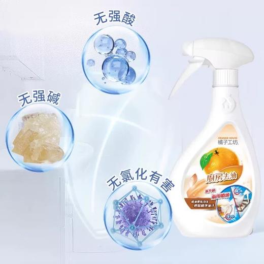 橘子工坊厨房炉具清洁剂480g 商品图3