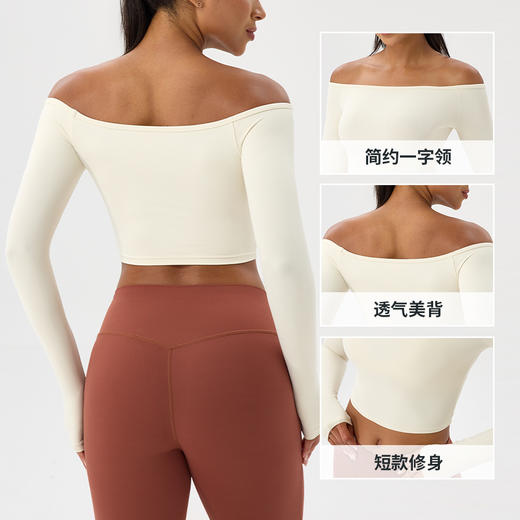 跃牌【欲动春风】系列 瑜伽长袖T恤女一字肩性感紧身健身服上衣裸感速干运动长袖52566 商品图1