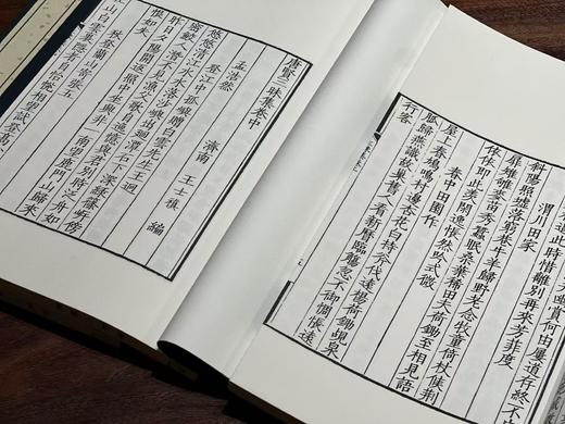 清康熙写刻本《唐贤三昧集》 商品图6