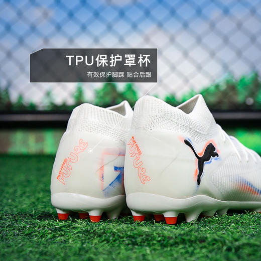 小李子PUMA彪马 FUTURE 8 次高端MG短钉成人足球鞋男108590 01 商品图4
