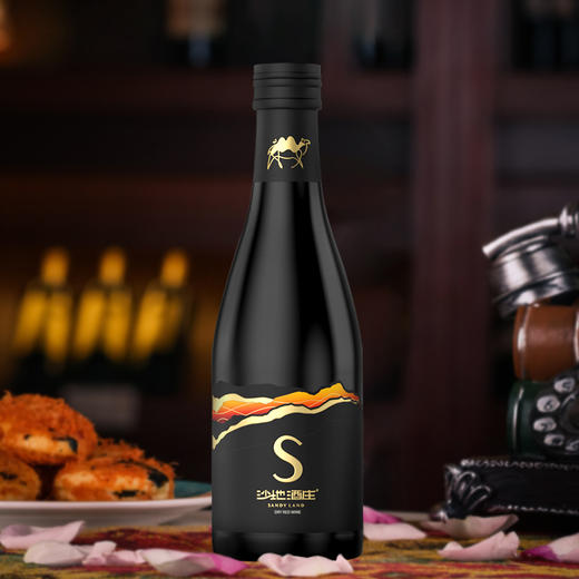 沙地酒庄·s干红葡萄酒 187ml*6  新疆天山赤霞珠酿造 天山风土特色 商品图2