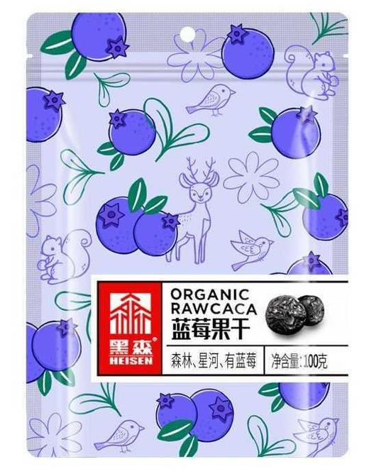 黑森蓝莓果干 商品图0
