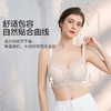 蜜语蕾丝大胸显小文胸 商品缩略图2