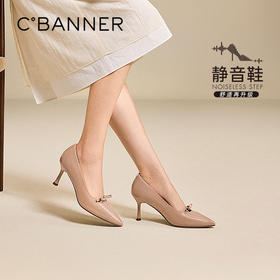 【静音系列】千百度漆皮蝴蝶结细超高跟鞋女浅口单鞋A25457788