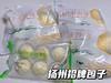 经典扬州豆沙包12.8元1袋10个800g,明天到 商品缩略图3
