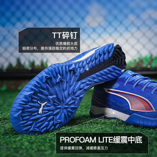 小李子PUMA彪马 ULTRA 6 次高端TF碎钉成人足球鞋男108549 01 商品图2