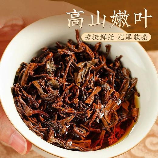 【平安顺意】去寻福建武夷山25特级花果香正山小种茶叶礼盒送长辈礼品 商品图3