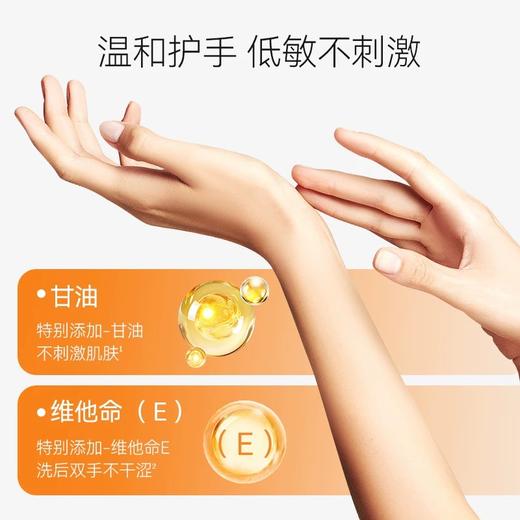 橘子工坊碗盘洗涤液650g 商品图2