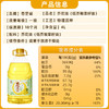 【中国农垦】苍茫谣压榨一级芥花油4L 商品缩略图1