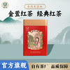 【中国农垦】雄鸥金萱红茶（罐）红茶200克 商品缩略图0
