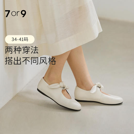 马思纯同款7or9小床垫系列奶油蝴蝶酥（建议拍大一码，特瘦脚可正码正拍） 商品图0