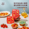 原豆复兴 地中海油浸小番茄 110g/盒 商品缩略图0