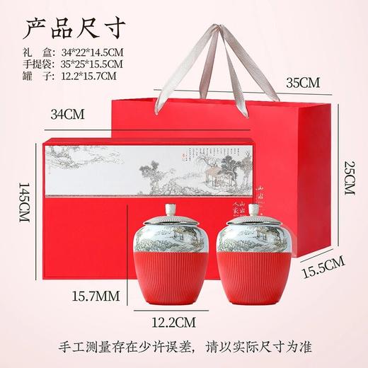 【山水印迹礼盒】去寻特级蜜香金骏眉 红茶礼盒 武夷山高品质 商品图4