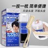 美源日本原装进口自己在家染发剂膏植物纯男士专用遮白发天然80克 商品缩略图0