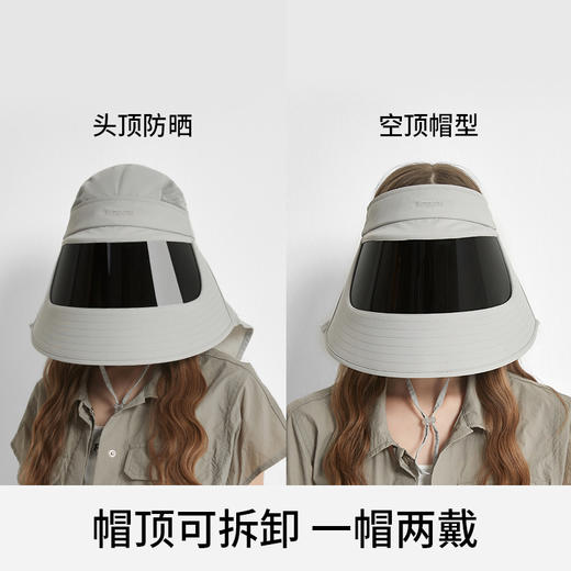 卡蒙KM-3774 全方面遮阳帽 商品图2