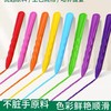 掌握可擦塑料蜡笔/12色 商品缩略图1