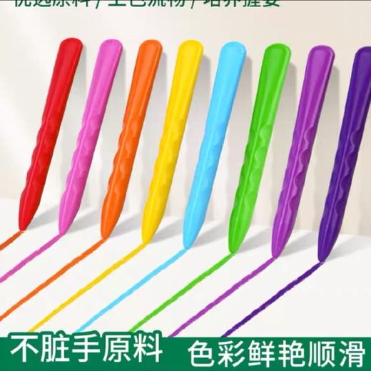 掌握可擦塑料蜡笔/12色 商品图1