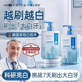 OHBT洁白清新牙膏250g