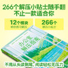 办公室解压指南（每页一个解压小贴士，随时翻开，享受无所事事的快乐。 随书附赠每日解压行动贴士） 商品缩略图1