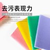 普乐姆 不沾油魔力抹布（3片）【全新品】 商品缩略图2