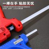 热熔胶棒（小）** 商品缩略图3