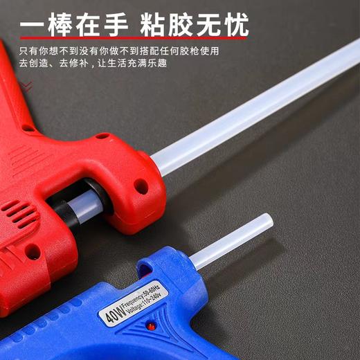 热熔胶棒（小）** 商品图3