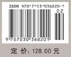 科学技术与社会研究 商品缩略图4