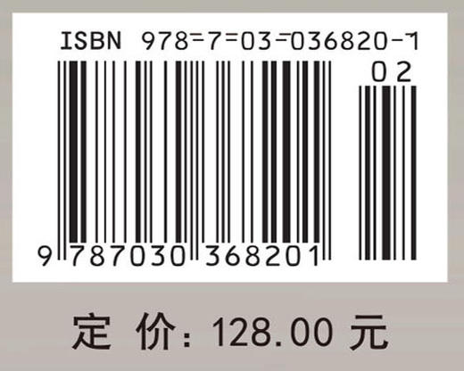 科学技术与社会研究 商品图4