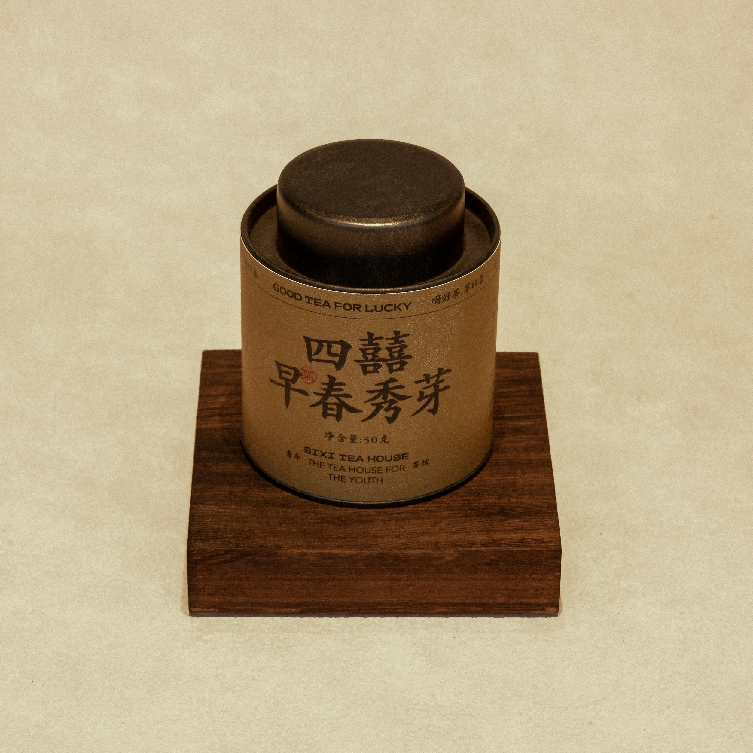 50G小罐装四囍早春秀芽