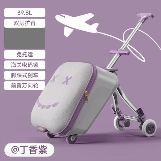 【既是行李箱，又是手推车！】拉杆儿童行李箱旅行箱 溜娃出行手推车旅游神器 可坐骑登机-QA 商品图8
