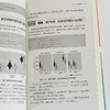 用Python动手学统计学 第2版 配套源码 python数据科学统计模型机器学习Python数据分析教程书籍 商品缩略图2