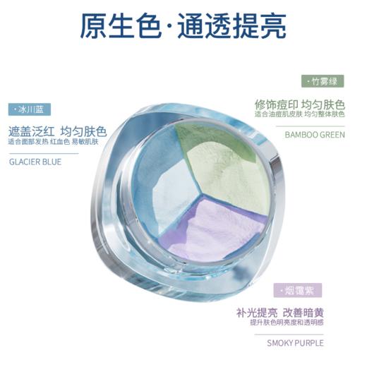 蒂洛薇恒瓷沁润粉膏保湿肽+臻颜沁润精华液+三色水散粉 商品图11