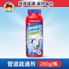 欧德曼 管道疏通剂 280g【全新品】 商品缩略图0