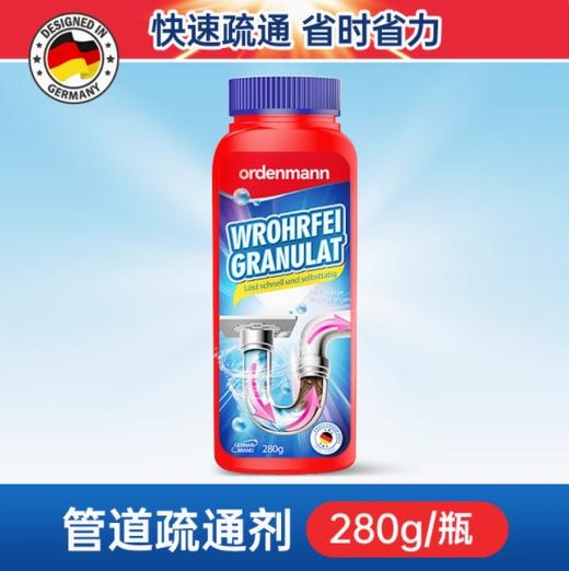 欧德曼 管道疏通剂 280g【全新品】 商品图0