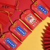 牛首山文创十二生肖守护香囊护身符祝福御守空香包手工送朋友纪念 商品缩略图0
