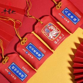 牛首山文创十二生肖守护香囊护身符祝福御守空香包手工送朋友纪念