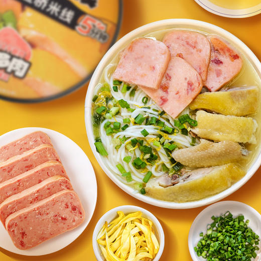 【三口味任选】德和桶装米线 香辣小锅 山花椒椒麻 野山椒泡椒 松茸过桥米线#米线 商品图5