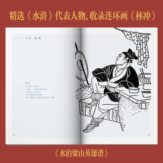 张光宇经典作品集（全4册） 影响了宫崎骏、手冢治虫的一代国漫鼻祖， 商品图2