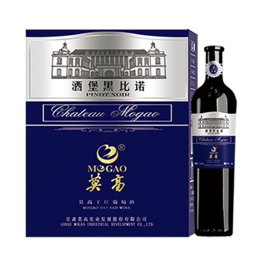 【中国农垦】莫高酒堡黑比诺750mL 商品图2