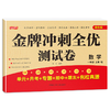 （福利购)60种单品自选+超低价格+5单购最划算+越多越划算 商品缩略图3